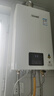林内（Rinnai）【小蛮腰】13升燃气热水器 天然气热水器 智慧恒温升级CPU 低压启动上门安装13GD31（JSQ26-GD31） 实拍图