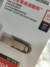 闪迪（SanDisk）512GB U盘 CZ73 安全加密 数据恢复 学习电脑办公投标 小巧便携 车载 大容量金属优盘 实拍图
