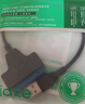 毕亚兹 USB3.0转SATA转换器硬盘转接线易驱线 2.5英寸硬盘盒转接头 笔记本电脑硬盘座 实拍图