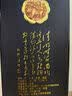 汾酒 老白汾封坛15非15年清香型白酒 老白汾酒年货送礼 53度 475mL 1瓶 实拍图