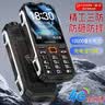 金立三防老人机 农村山区专用 4G全网通信号强 310天超长待机2w毫安双电池防摔耐用大音量大字大声手机 黑色 【农村山区4G信号强】 【高配版-信号更好】 实拍图