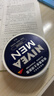 妮维雅（NIVEA）男士【清爽不油腻】润肤霜75ml秋冬季干皮保湿面霜护肤生日礼物 实拍图