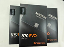 三星（SAMSUNG)）870 EVO固态硬盘SSD SATA 3.0接口 读速高达560MB/s 870 EVO 250G 晒单实拍图