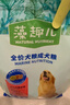 麦富迪狗粮 藻趣儿狗粮成犬粮牛肉螺旋藻 均衡营养15kg/30斤 实拍图