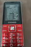 金立（Gionee）V15 老年机 老年手机 大字体大声音超长待机老人手机4G全网通大屏学生老年人专用按键功能机 红色  实拍图