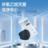 袋鼠医生一次性医用外科口罩100只灭菌级防尘防花粉黑色口罩防晒双鼻梁条 实拍图