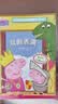 戏剧表演小猪佩奇趣味贴纸游戏书第二辑 幼儿园大中小班学前班儿童益智启蒙早教认知绘本玩具书 培养孩子全脑思维训练动手动脑左右脑开发专注力想象力提升读物  实拍图
