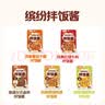 怡芽拌饭酱2袋装（番茄1+照烧1）拌面酱不辣鲜香拌饭酱 实拍图