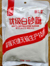 唐仁集优级白砂糖500g 【无硫工艺】 厨房烹饪烘焙白糖纯蔗糖 实拍图