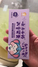 云南白药3-6岁儿童牙膏益生菌无氟温和清洁乳牙低泡清洁口腔葡萄味60g 实拍图