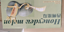 京鲜生 海南黄金哈密瓜 2粒 单果2.5斤起 净重6-8斤 生鲜水果礼盒 实拍图