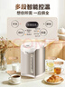 美的（Midea）电热水瓶自动断电保温控温水壶食品级304不锈钢内胆5L大容量家用净饮水机泡茶母婴冲奶Colour201 实拍图