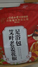内廷上用花椒泡脚 艾叶艾灸祛湿艾草老姜包脾胃虚寒排汗助眠足浴药包 实拍图