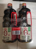 海天 0金标生抽酱油1.28L*2【特级酱油】金标系列 0添加防腐剂 实拍图