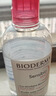 贝德玛（BIODERMA）粉水敏感肌洗卸温和不伤肤净澈毛孔污垢卸妆水水润清爽250ml 实拍图