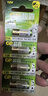 超霸（GP）23A12V高伏10粒碱性电池适用于门铃/遥控器/车辆防盗器/玩具/等商超同款 实拍图