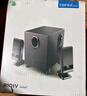 漫步者（EDIFIER）R206BT 2.1声道电脑音响 蓝牙音箱 桌面游戏音响 台式机笔记本音响 黑色 实拍图