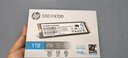 惠普（HP）1TB SSD固态硬盘 M.2接口(NVMe协议) FX700系列｜PCIe 4.0（7200MB/s读速）｜兼容战66 实拍图