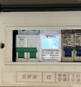 公牛导轨式单相电能表电表出租屋公寓智能小型家用【导轨式】5(60)A 实拍图