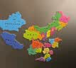 奕思瑞中国地图磁力拼图3D立体儿童玩具男孩3-6岁益智10岁女孩生日礼物 实拍图