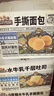 三只松鼠0蔗糖水牛乳手撕面包1kg 早餐面包营养饱腹代餐酵母蛋糕零食糕点 实拍图