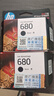 惠普（HP）原装680墨盒适用2138 3638 5088 2676 2677 2678 3776 4678打印机 680墨盒黑彩套装（480+150页） 实拍图