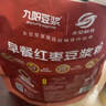 九阳豆浆红枣豆浆粉12条*20g无糖添加豆浆粉早餐豆浆粉 实拍图
