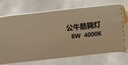 公牛（BULL）LED酷毙灯宿舍寝室家用磁吸灯【8瓦三段调光开关/线长1.5m】 实拍图
