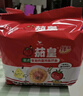 统一茄皇 意式番茄肉酱风味拌面 袋装126g*5袋五连包阳光番茄免煮速食 实拍图
