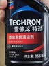 雪佛龙（Chevron）特劲TCP添加剂 355毫升2瓶 燃油宝除积碳 原液进口汽车清洁剂 实拍图