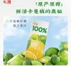 汇源100%阳光柠檬混合果汁礼盒装饮料200ml*12盒节日送礼宴请 实拍图