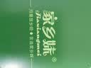 家乡妹信阳毛尖2026新茶叶绿茶雨前特级嫩芽春茶自产自销散装2罐共250g 实拍图