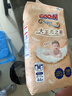 大王光之羽系列环贴式婴儿纸尿裤M44片(6-11kg)尿不湿 超薄透气 实拍图