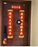 迪普尔结婚对联男方大门女方出嫁喜联全套婚房门口房门喜字婚礼用品大全 实拍图