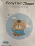 易简（yijan）自动吸发婴儿理发器轻音儿童理发器宝宝剃头器新生儿剪发电推子 实拍图