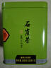 象棋山正宗石崖茶2026新茶绿茶春茶叶广西昭平石山石岩茶叶250g 250g*1罐 实拍图