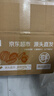 京鲜生山东头茬羊角蜜甜瓜水果礼盒 单果300g净重3斤 水果源头直发包邮 实拍图