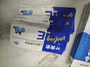 KDANG叶黄素冰敷眼罩护眼贴缓解疲劳改善视力冷敷润眼水凝胶眼膜20贴盒 实拍图