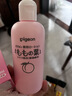 贝亲（Pigeon）桃子水 宝宝婴儿儿童桃叶精华 液体爽身露 日本本土版 200ml*1 实拍图