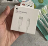 Apple/苹果 USB-C/type-c转闪电充电线-1米 数据线苹果充电线手机充电线 适用于iphone14/iphone13 实拍图