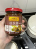 李锦记 柱侯酱240g 国宝级大师推荐 炖肉烧烤火锅底料蘸料 中式酱料 实拍图