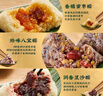 五芳斋粽子中华老字号 3味6粽100克*6只 甜粽礼袋600g 嘉兴特产加热即食 实拍图