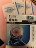 久卜制药晕车贴成人呕吐晕船晕机坐车必备搭配晕车药专用重度晕车神器 1盒 实拍图