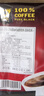 中原G7美式速溶0蔗糖0脂健身黑咖啡200g（2g*100包）越南进口 实拍图