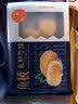 鱼极鱼籽沙拉160g 包心鱼丸鱼糜41% 火锅丸子烧烤关东煮麻辣烫食材 实拍图