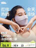 蕉下（beneunder）凉感防晒口罩女防晒面罩护眼角骑行口罩脸基尼高颜值漫雾紫 实拍图