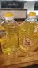 善扬台湾菩提酥油福田油酥油灯专用酥油无味无烟酥油灯供佛长明灯家用灯油液体灯油 【2升8瓶装】黄色+送灯芯【无烟耐烧】 实拍图