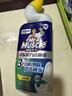 威猛先生（Mr Muscle）顽垢魔力 洁厕灵 600g*2瓶  强效洁厕剂卫生间马桶除垢去渍去异味 实拍图