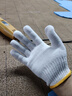 星工劳保手套棉纱线手套防滑耐磨加厚工作干活手套20付XGS-X5 实拍图