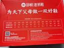 舒悦老人鞋男鞋中老年鞋爸妈鞋春秋款运动休闲鞋防滑软底健步鞋 深蓝桔-男款 40 实拍图